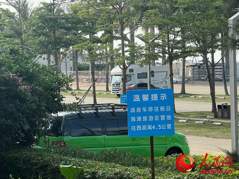 在海口市假日海滩停车场,一辆无视停放提示的房车。人民网记者 李学山摄